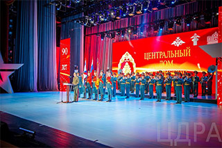 Юбилейный концерт на большой сцене Академического Театра Российской Армии