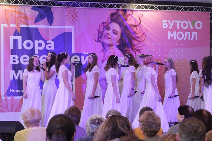 Благотворительный концерт «Взлётной полосы» в ТРЦ «Бутово Молл»