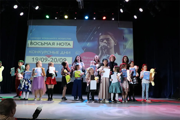 БФ «Взлётная полоса» поддержал Московский конкурс вокального искусства «Восьмая нота»