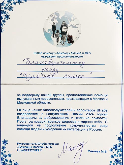 Вручение Ежегодной Премии за благотворительность «Золотые сердца» в Общественной палате РФ