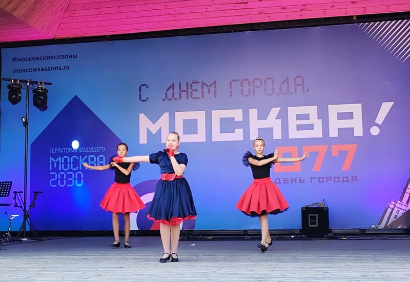 День города, Москве – 877 лет!