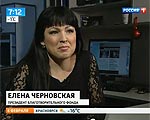 Сюжет в телепередаче УТРО РОССИИ