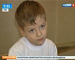 О сюжете в телепередаче  УТРО РОССИИ