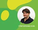 Открыт бесплатный приём детей психолога, дефектолога и логопеда Натальи Григоренко